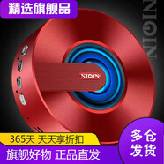 力勤無線藍牙音箱大音量手機迷你便攜戶外小型家用音響超重低音炮 魅力紅旗艦版超長續(xù)航+節(jié)奏閃燈+超重低音+收款播報 官方標配