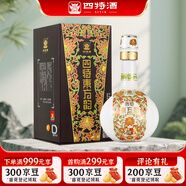 四特酒 東方韻 弘韻 特香型白酒  42度 500ml 單瓶裝