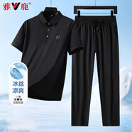 雅鹿爸爸裝冰絲套裝夏季新款短袖t恤中年涼感polo父親節(jié)禮物實(shí)用衣服