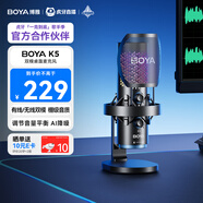 BOYA 博雅麥克風K5電腦USB桌面麥克風 有線無線雙模電容麥克風 游戲直播手機K歌配音錄課收音麥話筒