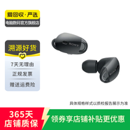 索尼（SONY）WF/WH/WI系列 二手藍(lán)牙耳機(jī)真無(wú)線降噪耳麥 WF-1000X