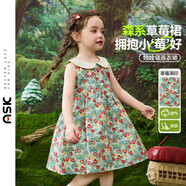 ASK JUNIOR森系嬰幼裙子夏兒童娃娃領(lǐng)無(wú)袖背心裙女童草莓連衣裙 花色  90 