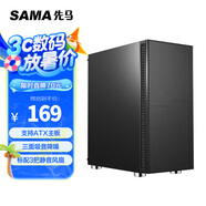 先馬（SAMA）黑洞7 中塔吸音降噪臺式電腦主機箱 支持ATX主板/寬體五金/標配3風扇4面吸音棉/背線/獨立電源倉