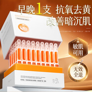 美美的天空蝦青素雙抗緊致次拋精華液抗皺淡紋補水保濕護膚品生日禮物女生 【緊致抗皺】蝦青素次拋精華液*1