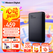 西部數(shù)據(jù)（WD）1TB 移動(dòng)硬盤 USB3.0 元素系列 2.5英寸 機(jī)械硬盤 筆記本電腦外接 外置擴(kuò)容備份 大容量家庭存儲(chǔ)