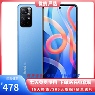 小米 紅米Note11 4G/5G 二手手機(jī) 5000mAh大電池 游戲拍照手機(jī) 微光晴藍(lán)【5G】 8GB+256GB 95新