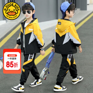 G.DUCKKIDS童裝男童秋裝套裝兒童服裝春秋季運(yùn)動(dòng)套裝中大童風(fēng)衣外套男孩衣服 黃色兩件套qeegqcg 130 尺碼7~8歲【120-130cm】