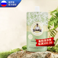 婀卡菲婭老奶奶 面膜 俄羅斯國(guó)家館進(jìn)口 涂抹水洗泥膜 補(bǔ)水保濕提亮清潔毛孔黑頭 100ml 淺綠緊致