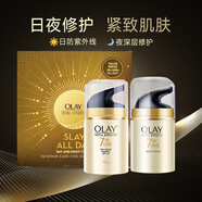 玉蘭油七效合一修護面霜套盒100g 保濕淡細紋生日禮物送女友 修護面霜套盒100g（日霜+晚霜）