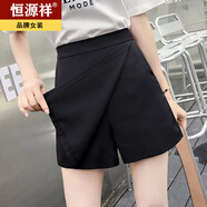 恒源祥新款西裝褲裙女夏季韓版高腰a字闊腿短褲寬松顯瘦春不規則短褲裙 黑色 S 26