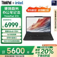 ThinkPad X13 【補(bǔ)貼20%】酷睿Ultra 飛行家商旅便攜本聯(lián)想13.3英寸超輕薄辦公筆記本電腦  補(bǔ)貼 酷睿 Ultra5 16G 512G固態(tài)硬盤 官方標(biāo)配