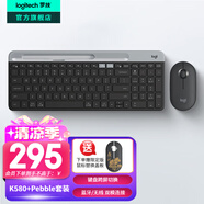 羅技（Logitech）K580無線藍(lán)牙超薄靜音鍵盤 辦公鍵盤筆記本電腦手機Mac平板ipad鍵盤雙模外接鍵盤薄膜便攜多屏家用 鍵鼠套裝-星空灰【K580+Pebble】
