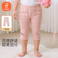 貝瑞加（Babyprints）女童打底褲夏季兒童棉質(zhì)褲子幼兒園寶寶休閑褲薄款安全褲 粉110