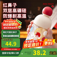 綠珠紅鼻子玻璃杯雙層高硼硅玻璃水杯子牛奶咖啡小巧ins女生學(xué)生200ml