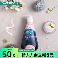 竹鹽屈臣氏LG竹鹽牙膏凈透瑩白清新口氣 新舊包裝隨機(jī)發(fā) 派繽牙膏(清幽花香)285克