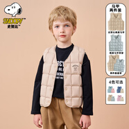 史努比（SNOOPY）童裝兒童春秋外穿馬甲男女童內搭棉背心坎肩親子裝卡其+抹茶綠105