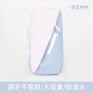 迪卡儂（DECATHLON）男女春季健身多口袋戶(hù)外跑步運動(dòng)包智能手機臂包粉藍-5163809