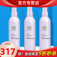 如新國產(chǎn)官方護(hù)膚品旗艦如新滋潤噴霧液N噴保濕水補(bǔ)水國產(chǎn) 滋潤噴霧3瓶