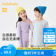 巴拉巴拉兒童秋衣秋褲純棉兒童內(nèi)衣套裝男童女童睡衣中大童內(nèi)搭打底棉毛衫 淺花灰-A類純棉 男生款 150