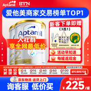 愛他美（Aptamil）澳洲白金版12DHA段葉黃素嬰幼兒配方奶粉鉑金裝0-6月900g新西蘭 2段 2罐【新客下單有好禮】