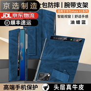 三星（SAMSUNG）【品質(zhì)原裝】適用于fold2手機殼w21折疊屏真皮翻蓋皮套ZFold2保護 【油蠟藍(lán)】頂配版-360全包翻蓋 三星W21_5G_SM-W2021