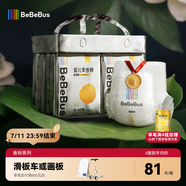 bebebus 金標(biāo)茶樹精華成長褲XL24片(12-17kg)透氣超薄拉拉學(xué)步褲男女寶