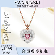 施華洛世奇（SWAROVSKI）IDYLLIA粉釋愛心仿珍珠雙面項(xiàng)鏈女生日禮物女5683936