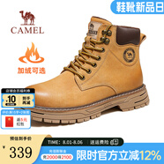 駱駝（CAMEL）王俊凱同款馬丁靴男戶外復(fù)古情侶大黃靴王者凱甲系列登山工裝鞋子 G13W136121R 駝色/咖啡 (加絨款) 40