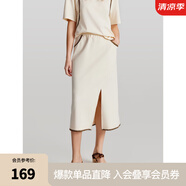 ELLE黑色設(shè)計感露肩套裝女2024夏新款高腰開叉半身裙 米黃 L