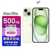 【24期免息0首付】蘋果15plus iPhone15Plus 5G全網(wǎng)通資源手機(jī) iPhone15Plus 綠色6.7英寸 512GB 【店保2年+公開版6期免息