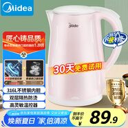 美的（Midea）電水壺電熱水壺0涂層燒水壺母嬰級316不銹鋼 1500W快速加熱 自動斷電1.7升容量MK-HJ1705-PRO
