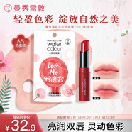 曼秀雷敦水彩有色潤(rùn)唇膏 女生素顏保濕滋潤(rùn)去死皮淡唇紋 06棕意我3g 