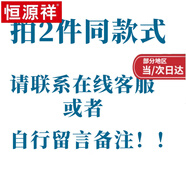 恒源祥高端中老年唐裝男夏季中國風(fēng)真絲短袖爸爸套裝中式立領(lǐng)上衣 二件套裝組合 好事成雙更劃算 M 48 碼/170建議體重90-120斤