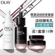 黑白瓶面部精華黑管面霜抗老淡紋淡斑淡痘印護(hù)膚品套裝生日禮物