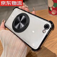 悅基適用iphone6手機(jī)殼蘋(píng)果6s透明保護(hù)6plus硅膠套6splus氣囊防摔i6四角全包6p男女ip6帶支架6sp新款六 【炫酷黑+磁吸支架】自帶鏡頭膜送全屏膜 iPhone 6 plus