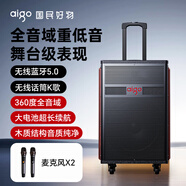愛國者S615 戶外廣場舞音響15吋大功率擴(kuò)音器移動便攜式家用拉桿藍(lán)牙音箱地攤擺攤喇叭 雙咪版
