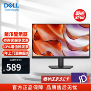 戴爾24/27英寸 IPS全高清VGA+HDMI口可壁掛顯示器微邊框 硬件防藍光 100Hz 家用電腦顯示器 D2421H升級SE2425HM 23.8英寸