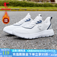 喬丹跑步鞋男馳雨運(yùn)動(dòng)鞋秋冬季革面防水減震保暖軟底輕便跑鞋 喬丹白/石墨藍(lán)(革面防水) 40