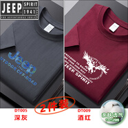 JEEP SPIRIT100純棉短袖t恤男夏季新款圓領(lǐng)印花百搭純色韓版體恤衫舒適透氣 深灰005+酒紅009 M 95-115斤