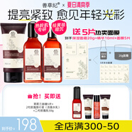 善草紀(jì)玫瑰緊致水乳套裝 提拉抗皺 抗初老提亮去暗沉 女神節(jié)禮物送女友 玫瑰提亮 潔面+水+乳各130ml