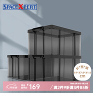 SPACEXPERT直角抗壓收納箱大容量加厚衣物車載箱特大號玩具儲物箱學(xué)生裝書箱 【透黑三只裝】直角抗壓箱45L