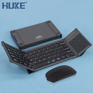 HUKE 折疊鍵盤便攜無線2.4G三藍牙數(shù)字鍵觸控板平板鼠標手機鴻蒙iOS安卓Mac筆記本Windows臺式機 鼠標鍵盤 三藍牙+2.4G 數(shù)字觸控板六排鍵
