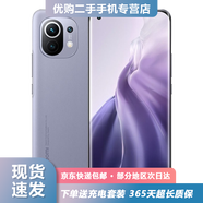 小米11 二手5G手機 驍龍888 2K AMOLED四曲面柔性屏 雙模5G手機 煙紫色（素皮） 8G+256G【送3C超級快充】 95新