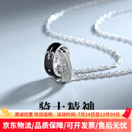 匆匆那年潮吊墜配飾999純銀項鏈男士男生小眾設計款生日禮物送男友 基礎版【50+5鏈子】