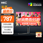 HKC 24.5英寸240Hz高刷HVA快速液晶顯示屏GTG1ms旋轉升降電競PS5游戲臺式電腦顯示器獵鷹VG253KM