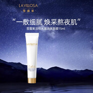 LA VILLOSA活悅光采馬達(dá)面膜保濕緊致抗皺涂抹面膜15ml 15ml