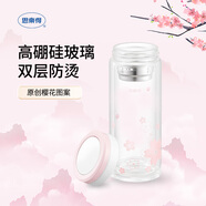 思樂(lè )得（SOLIDWARE）雙層玻璃杯女士櫻花水杯簡(jiǎn)約便攜杯子小清新創(chuàng  )意茶杯280ZG 櫻花280ml