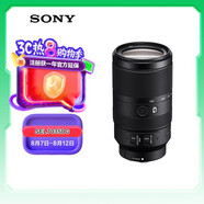 索尼（SONY）E 70-350mm F4.5-6.3 G OSS APS-C畫幅超遠(yuǎn)攝變焦G鏡頭 SEL70350G