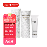 黛珂（Cosme Decorte） 黛珂AQ白檀洗面奶保濕修復溫和氨基酸潔面乳情人節(jié)生日禮物正品 白檀清爽3件套