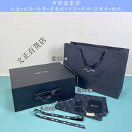 賽樂(lè )透圣羅蘭紙袋包裝手提袋香水口紅禮盒衣服圍巾禮盒禮品袋子購物袋子 中折疊盒+袋+絲帶+配件38*28*1